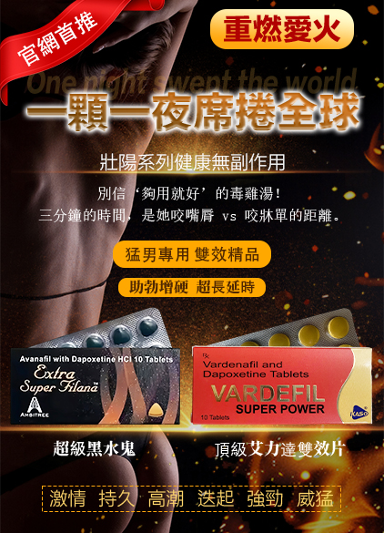 熱銷產品